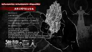 Shingeki no Kyojin Season 2